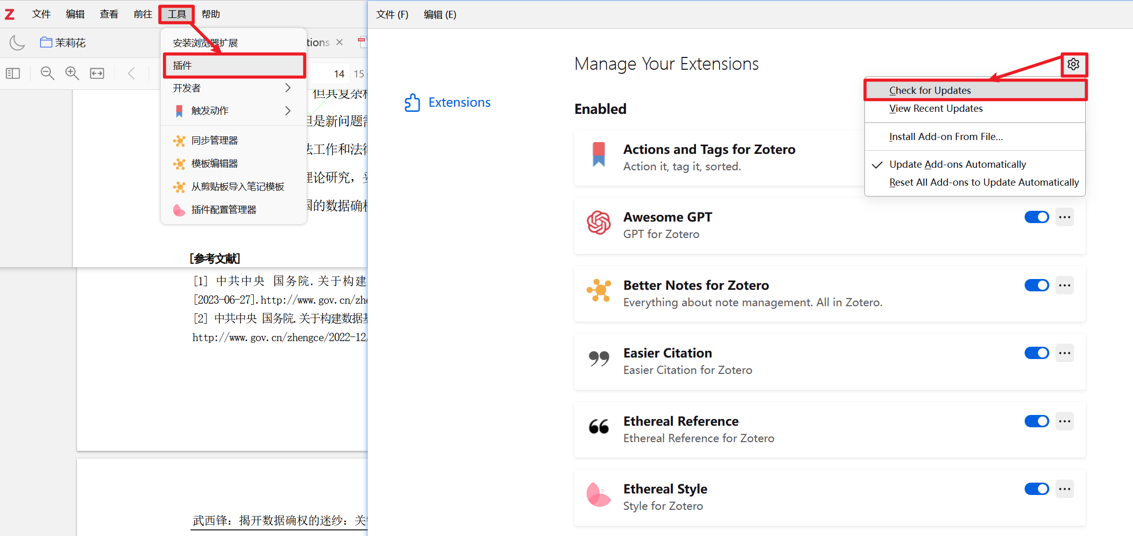 图2