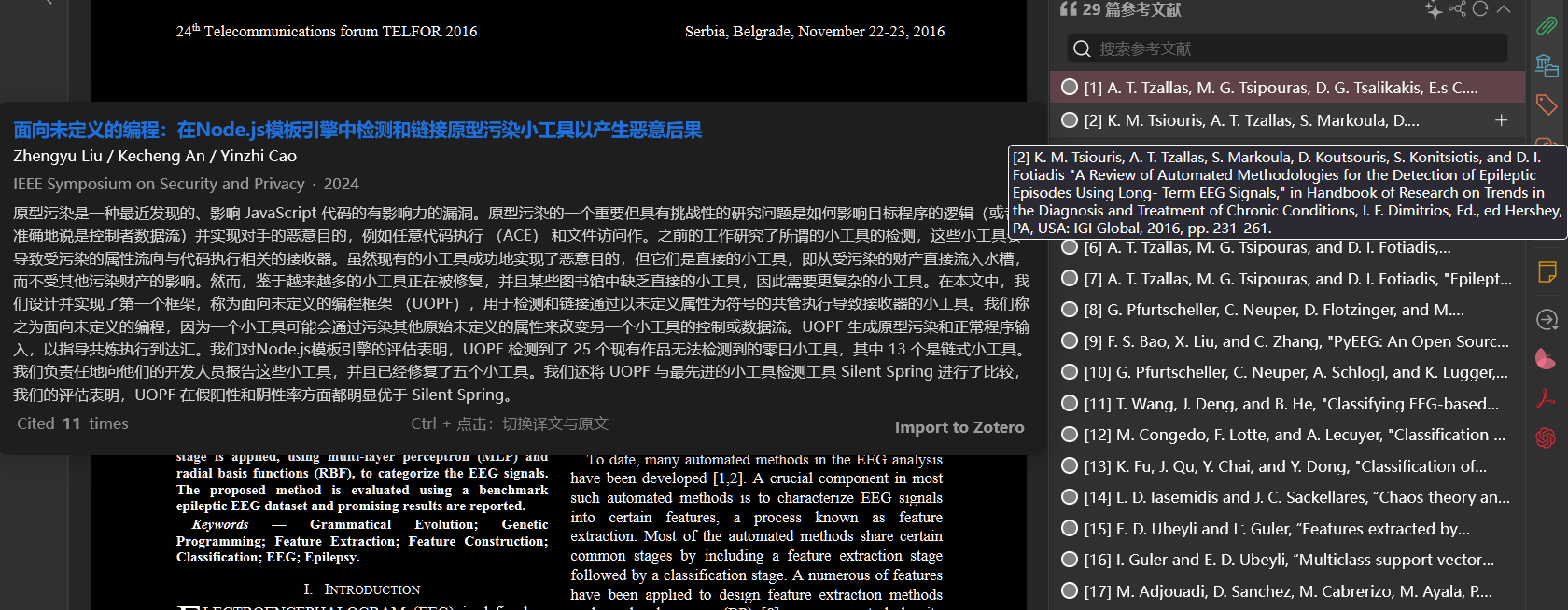 图1