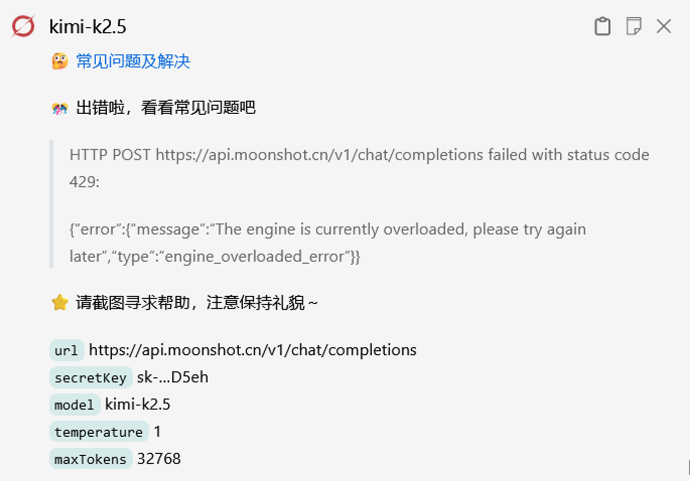 图6