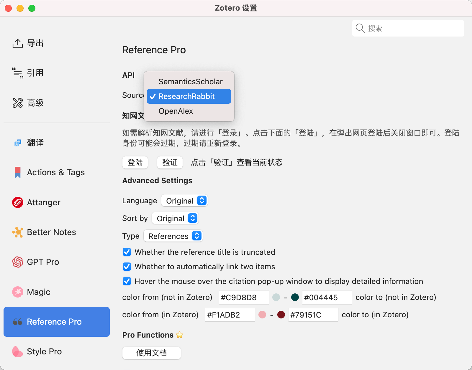 图2