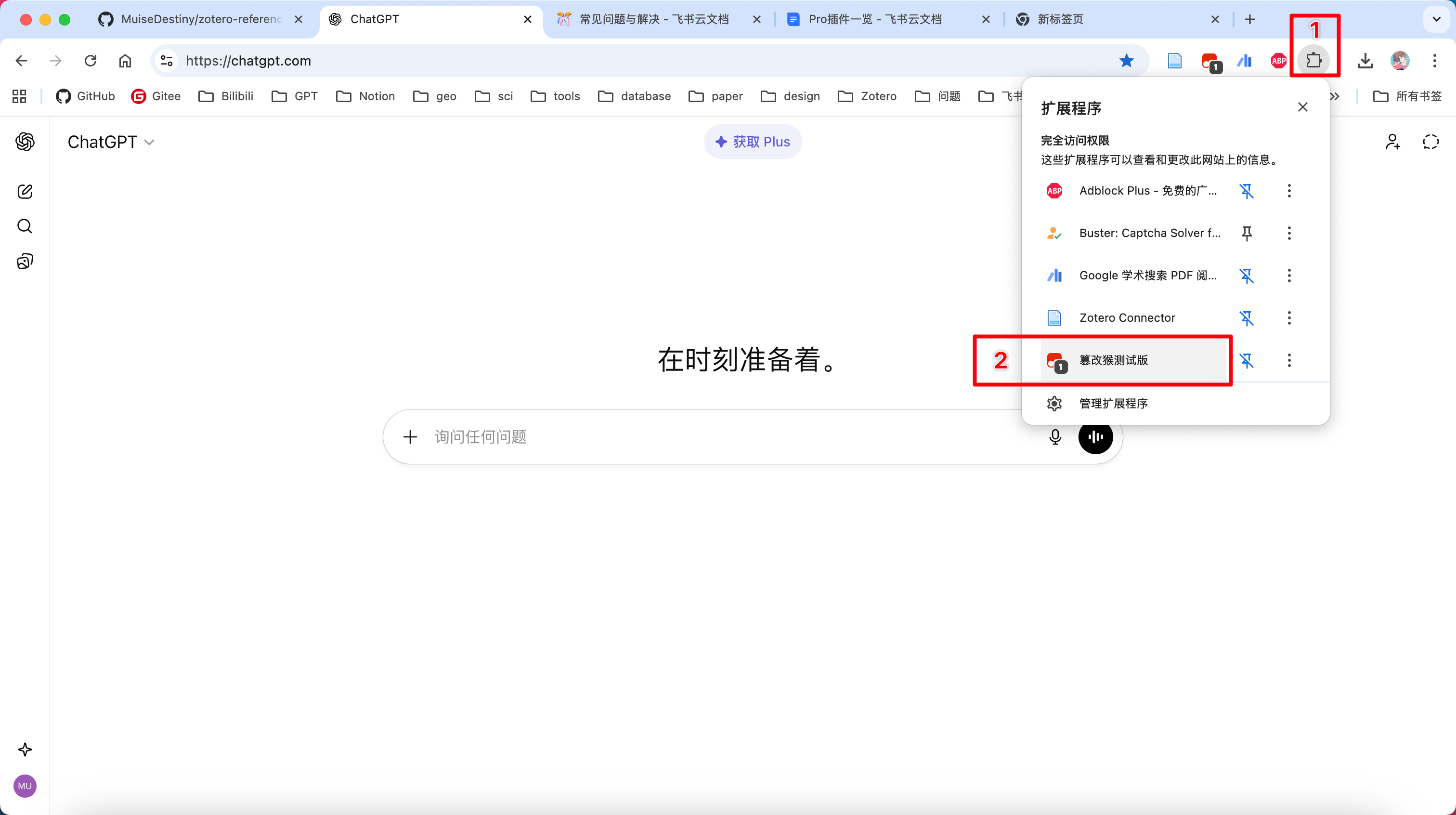 图1
