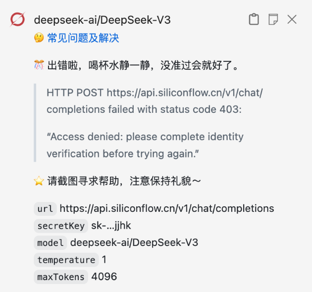 图7